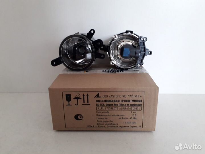 Фары туманки на ваз 2170 Лада Приора бош 
