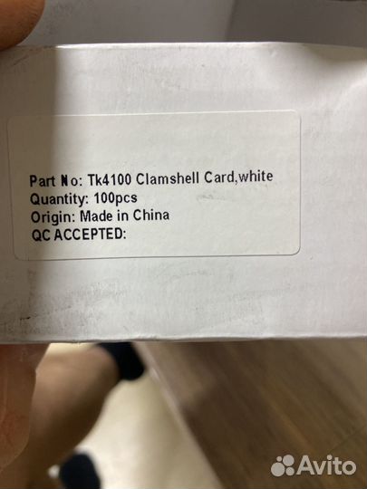 Tk 4100 Clamshell card, white