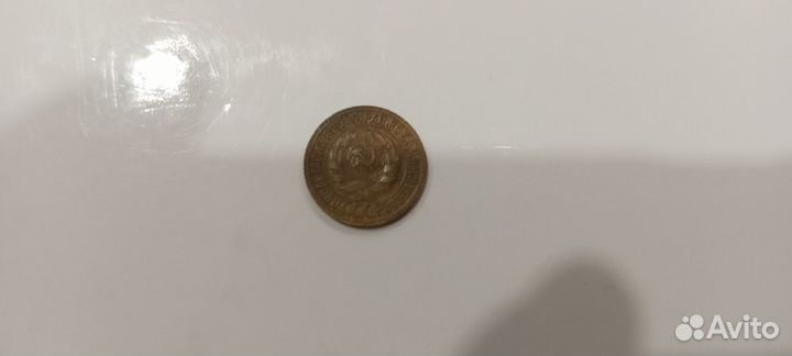 1 копейка 1935 года