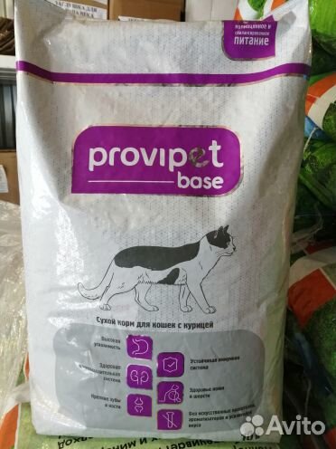 Корм для собак и кошек ProviPet - 10 кг