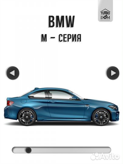 Ремонт турбин BMW г.Ростов-на-Дону