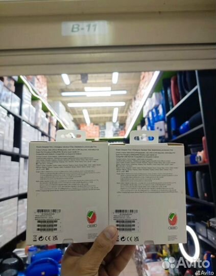 Зарядное устройство samsung 65w