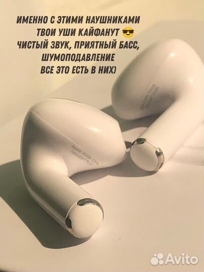 AirPods 3 + Airoha Premium (2024)