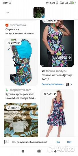 Эргорюкзак lave mim smart