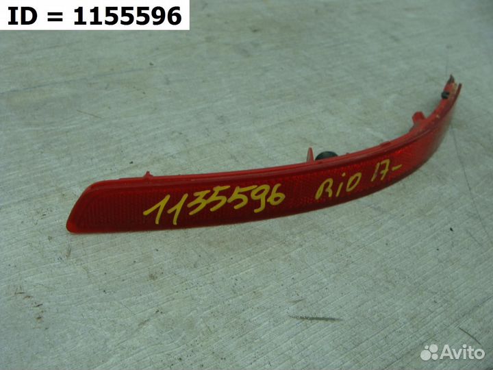 Светоотражатель катафот заднего бампера левый Kia