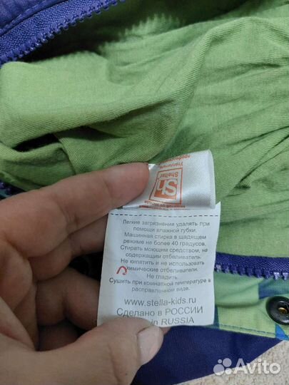 Комбинезон