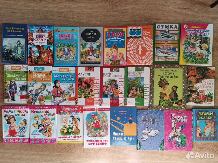 Книги приключения новые и б/у