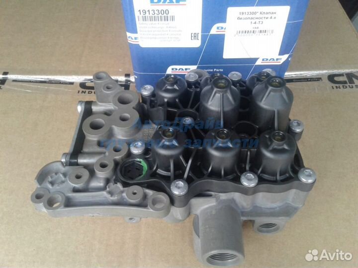 Четырехконтурный клапан Даф XF 106