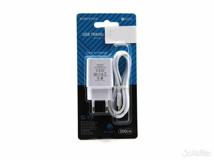 Сетевое зарядное borofone 2.1A + кабель Type-C 1м