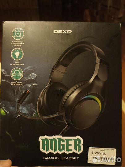 Наушники проводные с микрофоном dexp anger