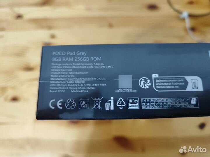 Poco pad 256gb