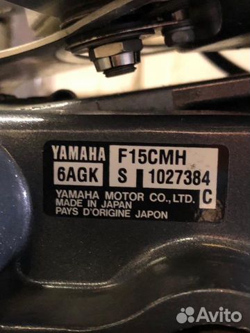 Лодочный мотор Yamaha 15cmh 4 такта