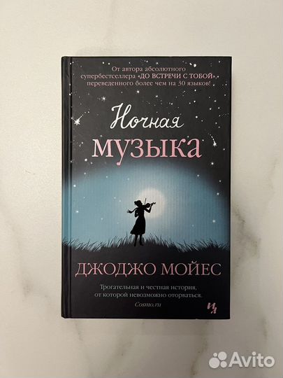 Книги в отличном состоянии