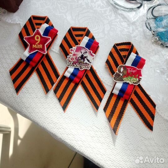 Георгиевская лента