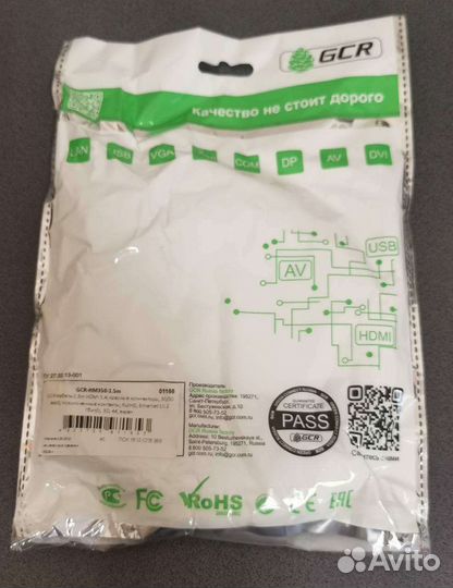 Кабель нdmi 1.5 метра