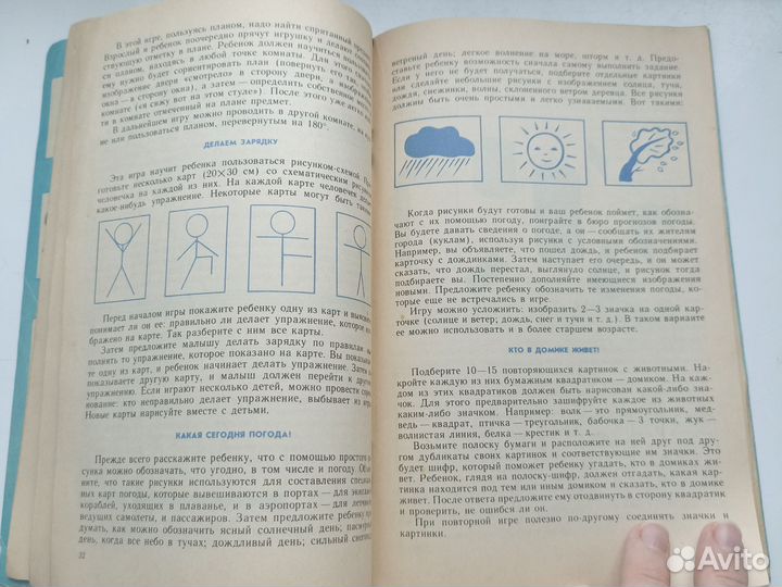 Чего на свете не бывает Дьяченко, Агаева