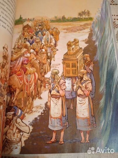 Библия для детей