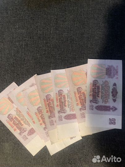 25 рублей 1961 год