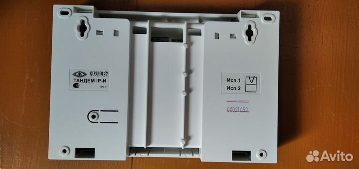 Приборы и датчики охранно-пожарной сигн. Стрелец