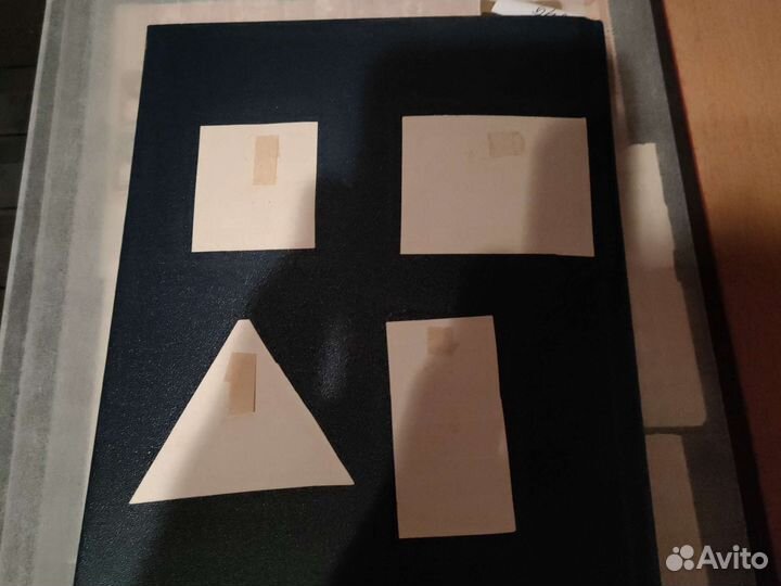 Почтовые марки