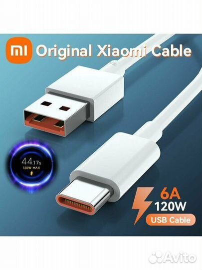 Кабель Xiaomi 120 Вт, 6A, быстрая зарядка, Type-C