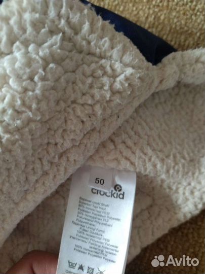 Шапка зимняя для мальчика