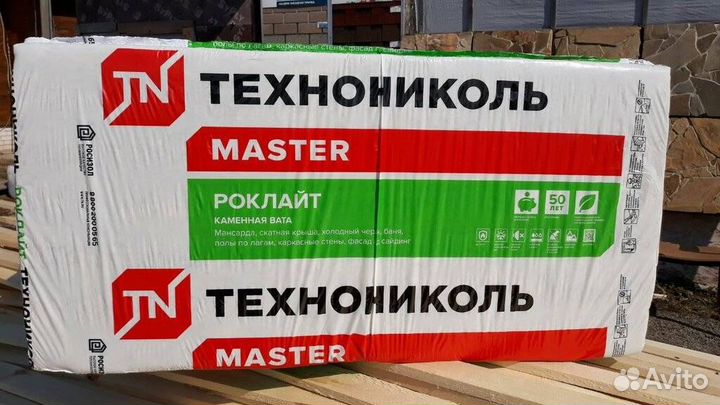 Утеплитель Технониколь роклайт 50,100мм. 35 плотн