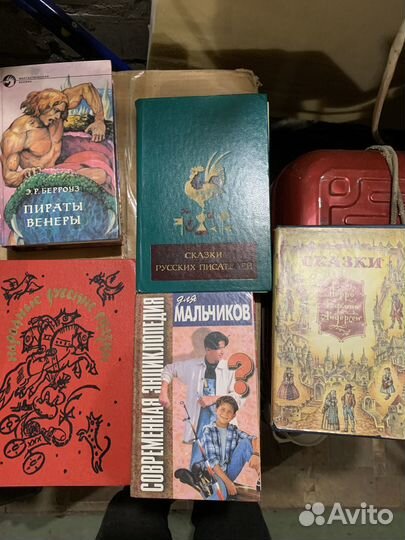 Детские книги