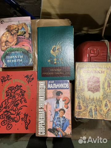 Детские книги