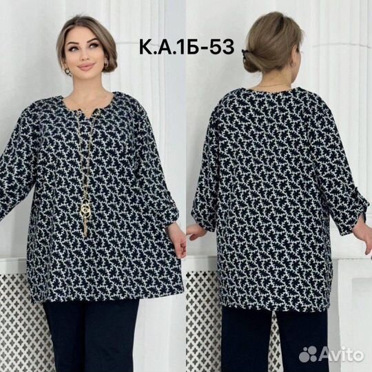 Кофта 58р до 70 размер