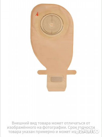 Калоприёмники