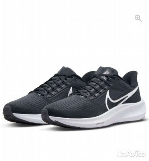 Nike Air Zoom Pegasus