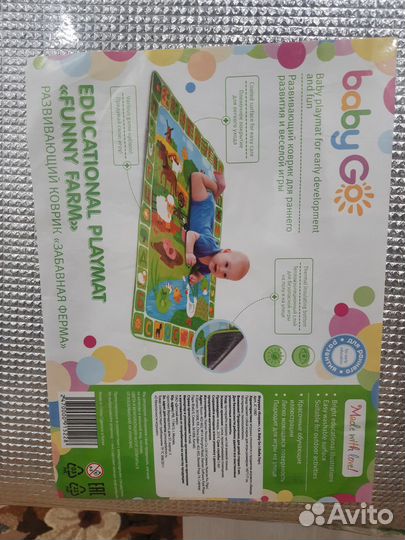 Детский развивающий коврик 150180 см