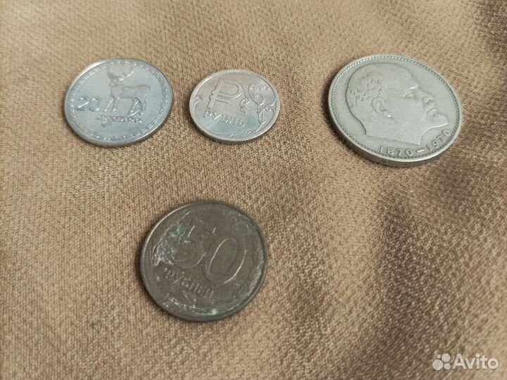 Купюры и монеты