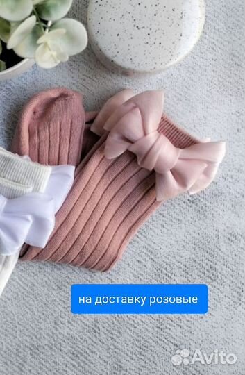 Гольфы детские