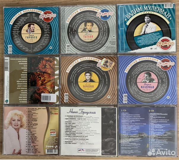 Коллекция CD дисков Советской и Российской эстрады