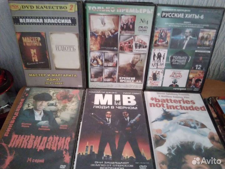 Видео диски б/у Кассеты