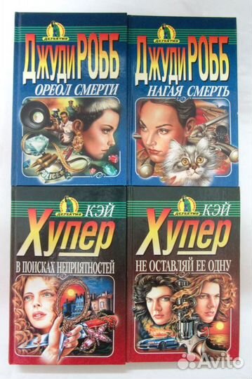 Дубов.Пирогов.Сорокин.ёпс Робб.Хупер.Кларк.Уолдман