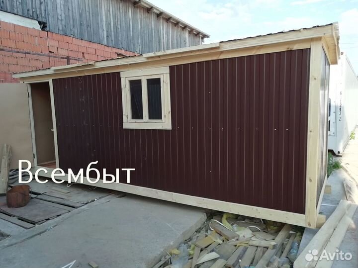 Вагончик бытовка