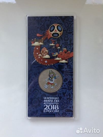 Памятная монета fifa 2018