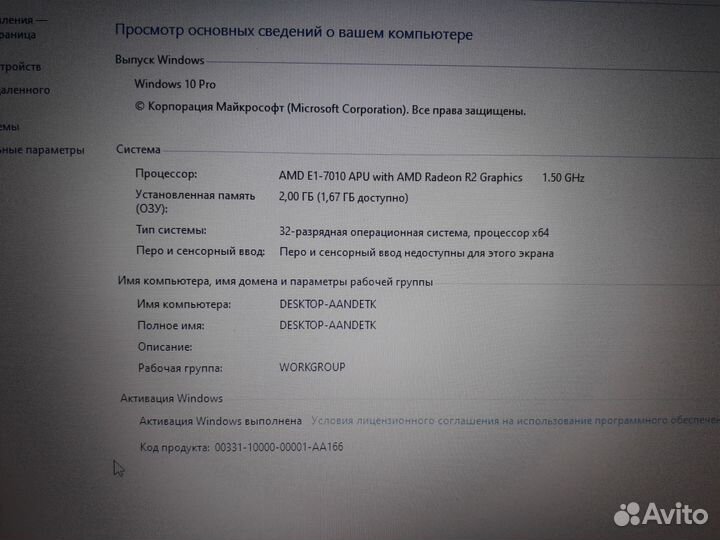 Ноутбук asus обмен на приставку xbox series s