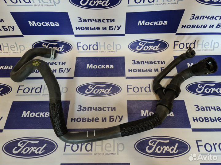 Патрубок радиатора нижний Ford Galaxy / S Max 2.3