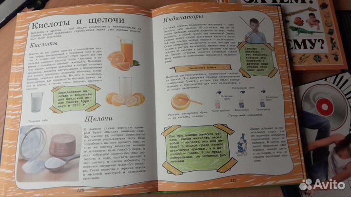 Учебник по химии