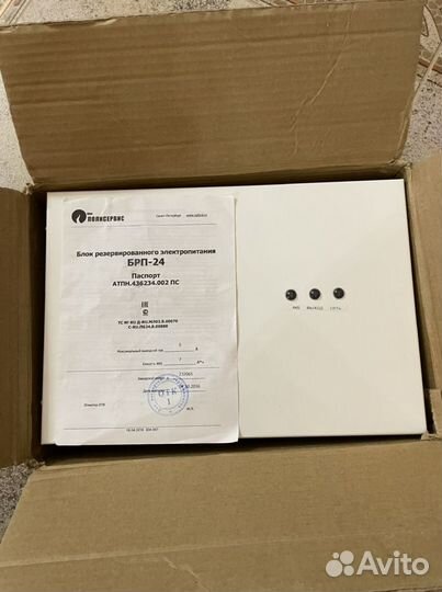 Блок резервированного электропитания брп-24