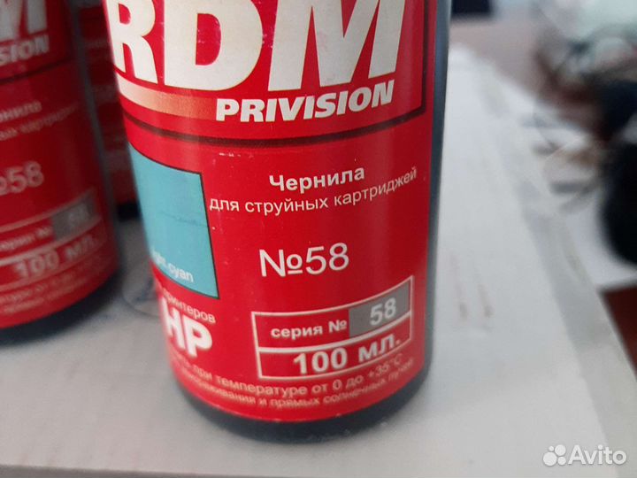 Чернила для струйных принтеров HP