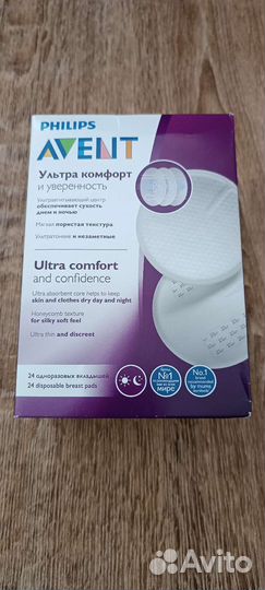 Вкладыши для груди avent новые