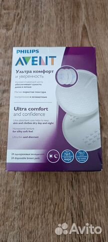 Вкладыши для груди avent новые