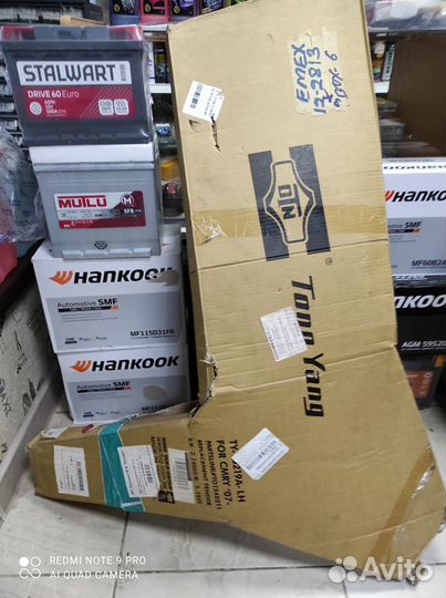 Крыло левое для Toyota Camry V40 2006-2011