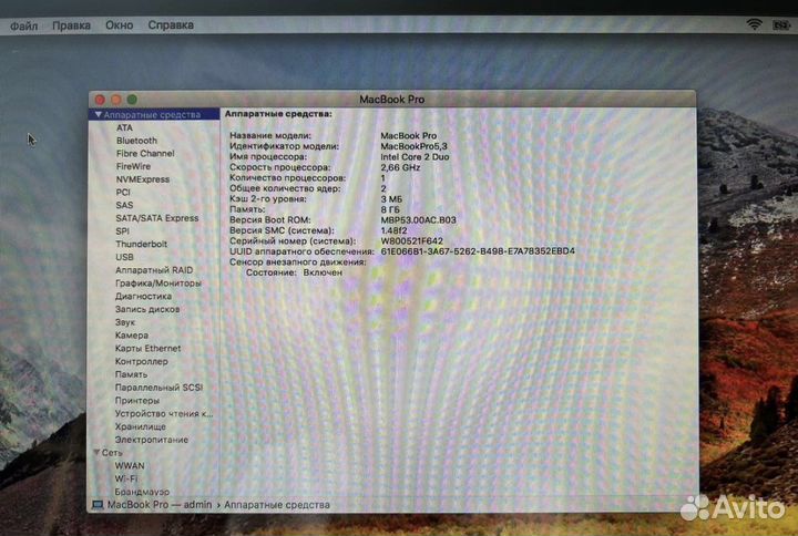 Apple MacBook Pro 15