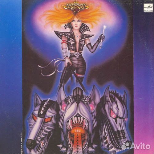 LP.Маркиза – Маркиза - 1990